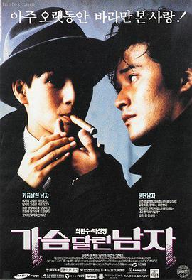第七封来信 温情电影免费观看