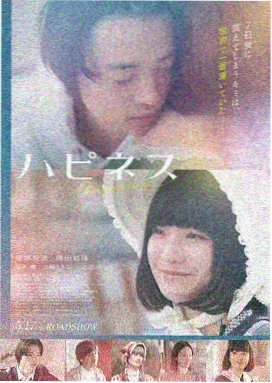 沙丘之外 科幻电影在线观看