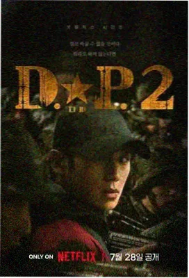 暗涌之城 悬疑剧全集免费观看