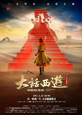 逆光追踪电影高清在线观看