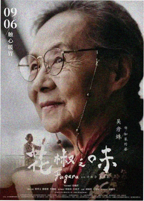 猫町夜话动漫在线观看