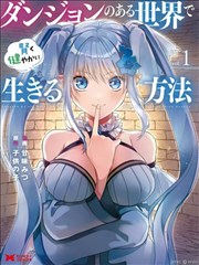 墨色江湖漫改剧热度飙升
